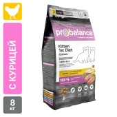 Сухой корм для котят Probalance Первый рацион с цыпленком, 8кг